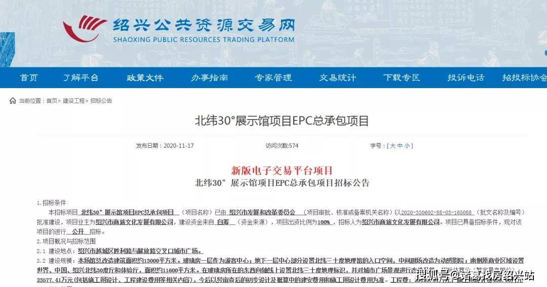 怀远县招标网最新公告解读与概述