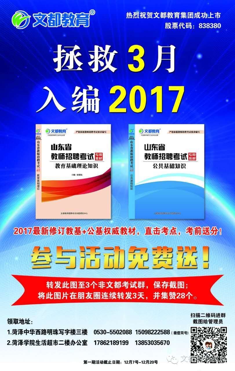 黔江招聘网最新职位信息概览