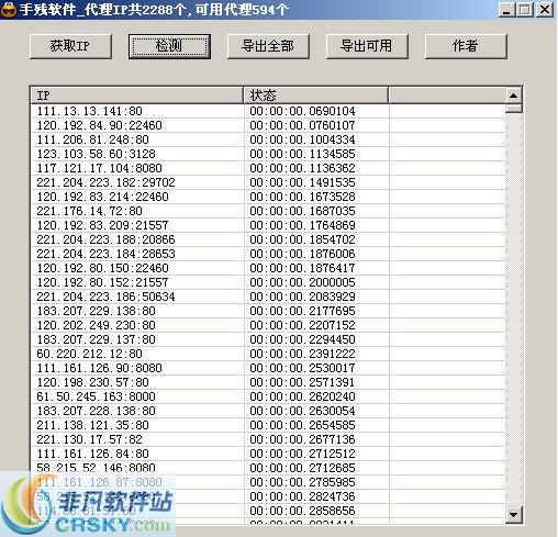 关于涉黄问题的警示与探讨，获取99热最新地址的风险与后果分析