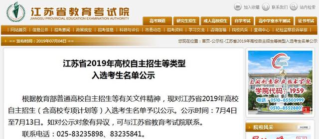 溧阳二十八所最新招聘动态，岗位更新与产业影响分析