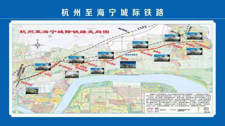 海宁城际铁路最新动态全面解析