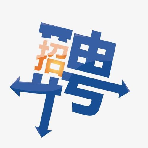 焦作市灵活半天班招聘，实现学习与职业发展的双赢选择