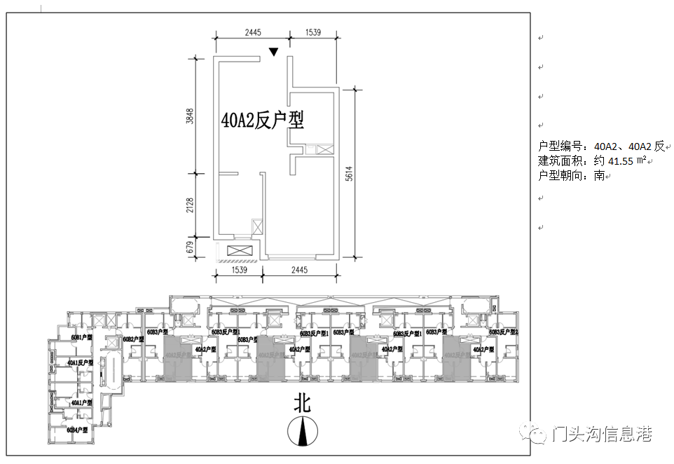 门头沟公租房最新动态，政策动向与项目进展速览