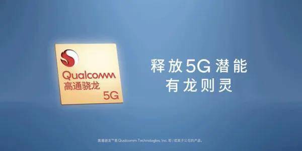 高通骁龙865技术革新引领未来，最新消息揭秘发展动态