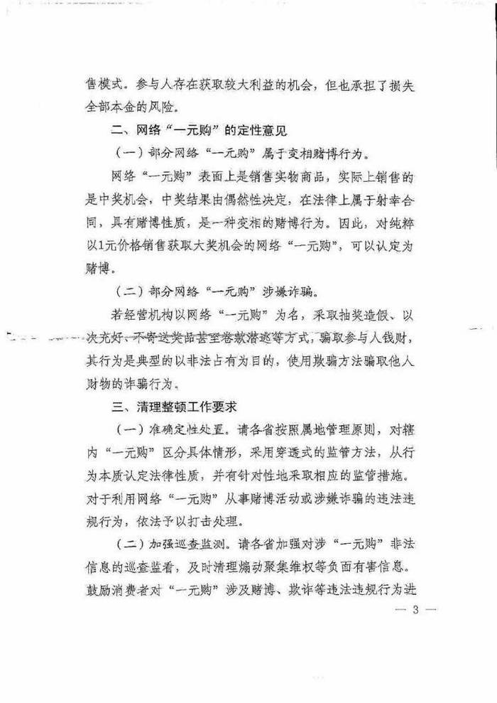 官家婆一码一肖资料大全_效率资料解析实施_精英版35.173.216.188