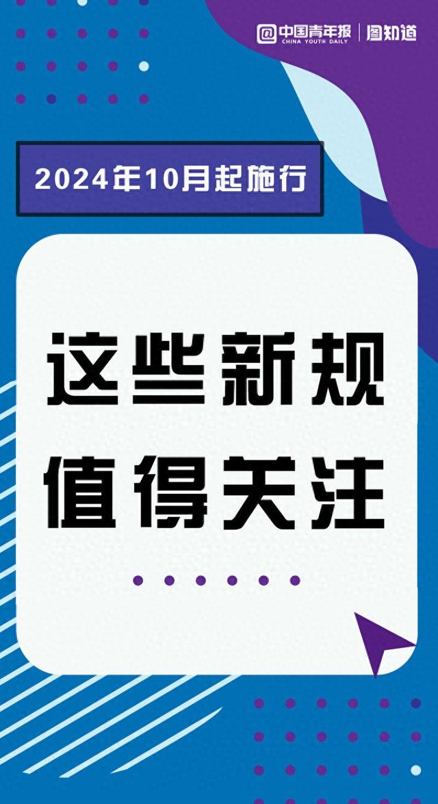 2024澳门特马今晚开奖_全面解答关注落实_iPad226.192.128.219