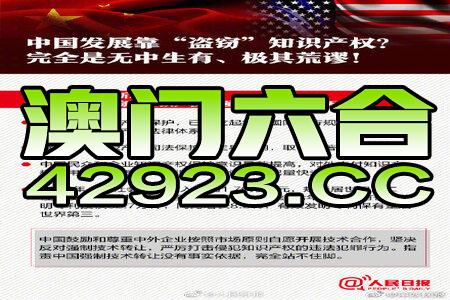 2024新澳精准资料免费提供_数据资料关注落实_iPad2.229.152.119