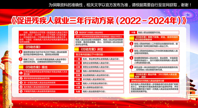 2024年正版资料免费大全下载_动态词语灵活解析_至尊版98.206.245.152