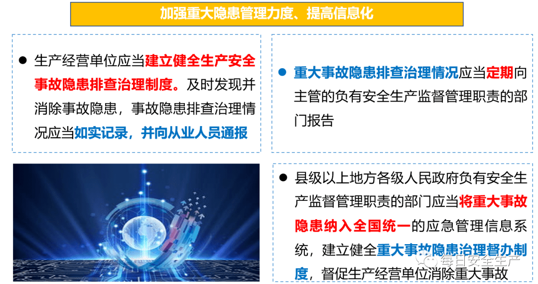 新奥彩资料免费提供_最新正品解释落实_V18.254.144.145