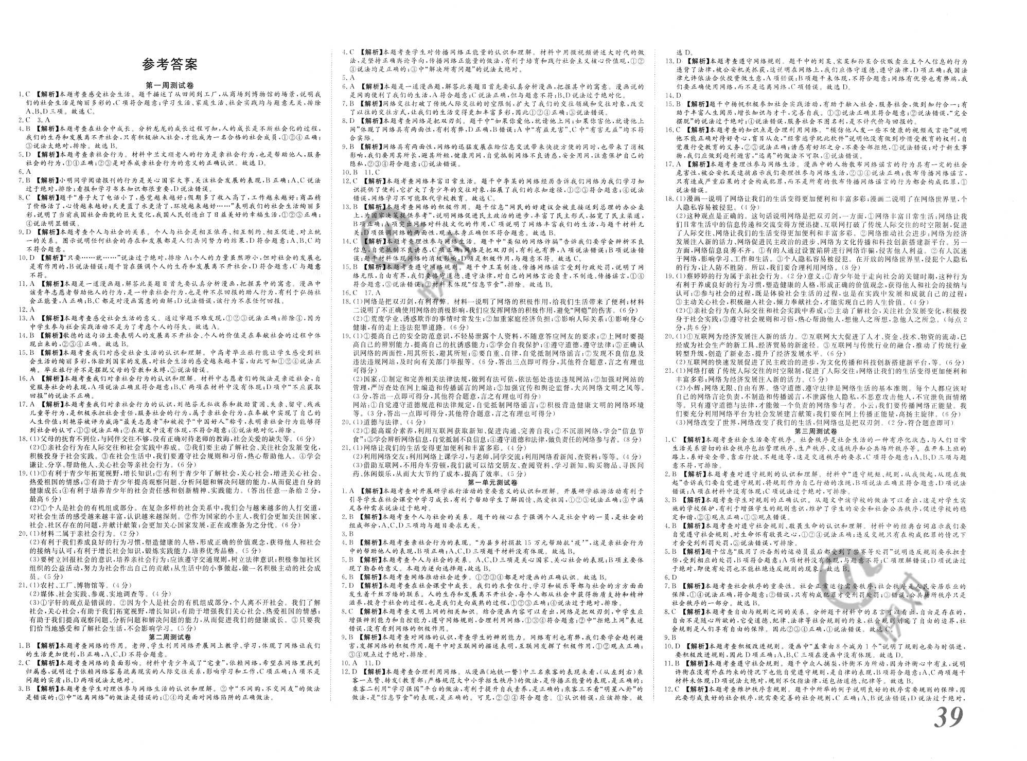 全年资料免费大全资料打开_最新正品解释定义_iso118.134.27.90