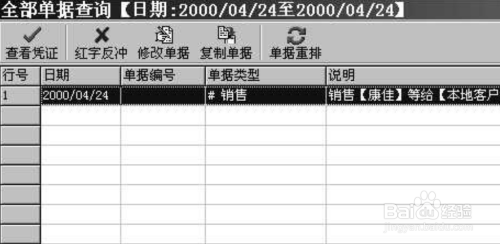 88887777m管家婆生肖表_准确资料解剖落实_尊贵版175.211.240.225