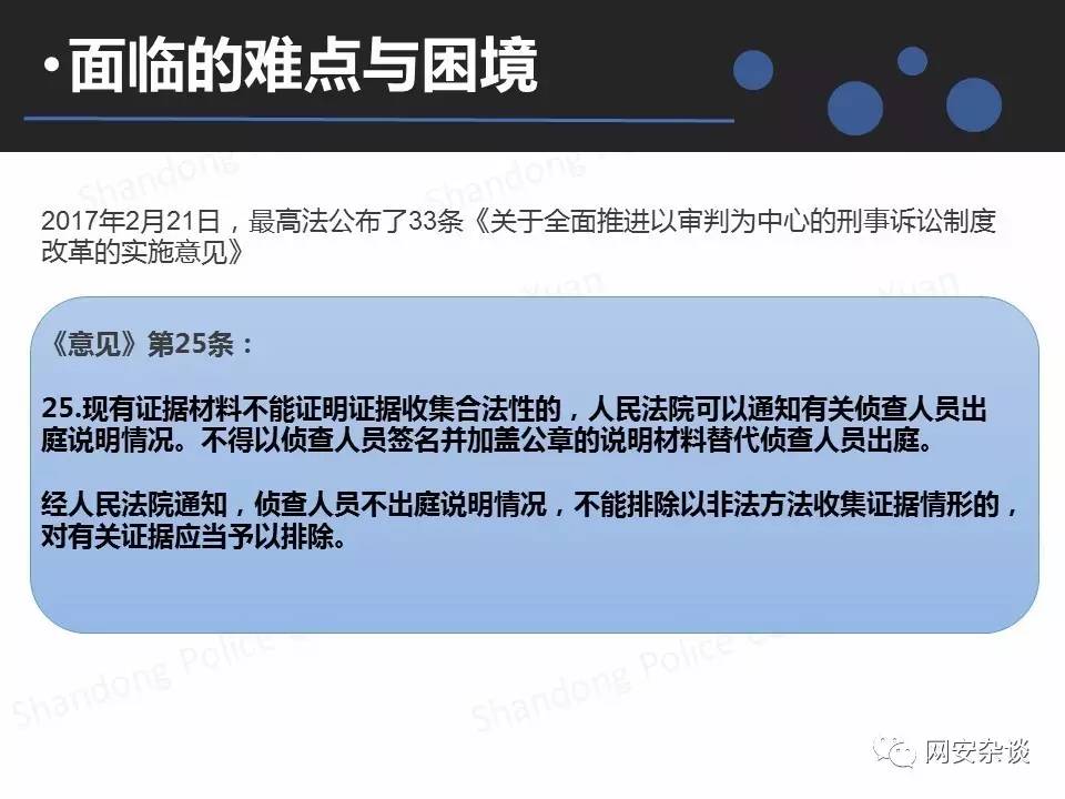 2024澳门天天开好彩大全开奖记录走势图_最新核心解剖落实_尊贵版243.14.149.14