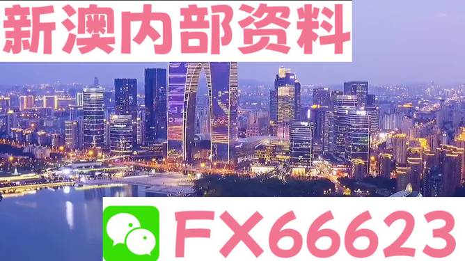 2024新澳免费资科大全_绝对经典可信落实_战略版75.210.208.168