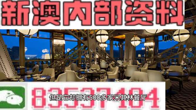 新澳2024年精准资料_动态词语理解落实_bbs237.73.160.231