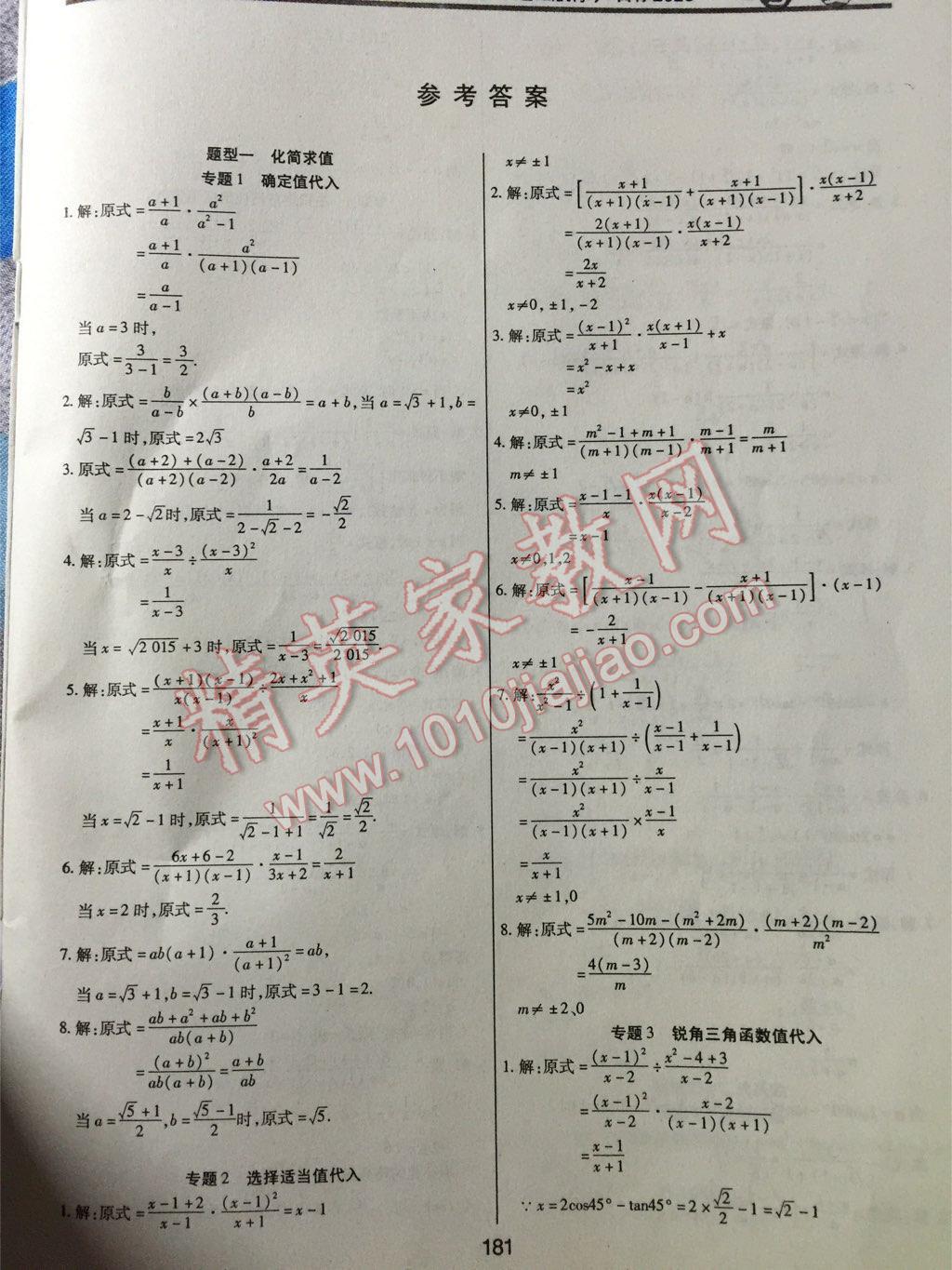 7777788888王中王开奖十记_最新答案含义落实_精简版123.131.117.1