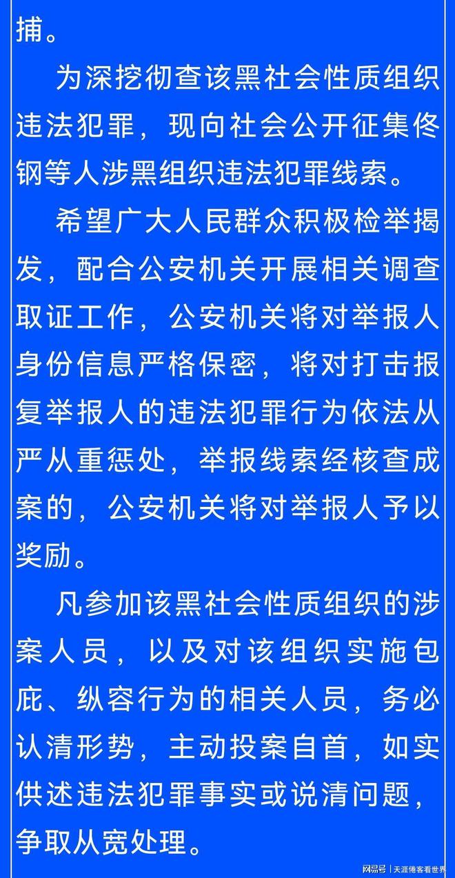 新澳今天最新资料2024年开奖_动态词语理解落实_bbs249.68.88.25