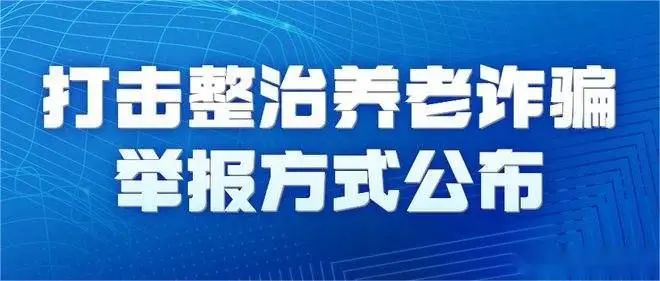 新澳门六开彩开奖结果查询