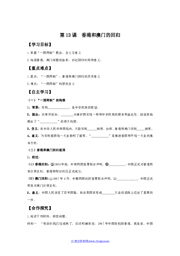 2024澳门天天开好彩大全2024_最新答案核心解析135.141.90.142