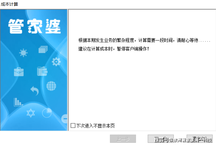 管家婆一票一码100正确张家港_最佳精选灵活解析_至尊版119.151.28.119