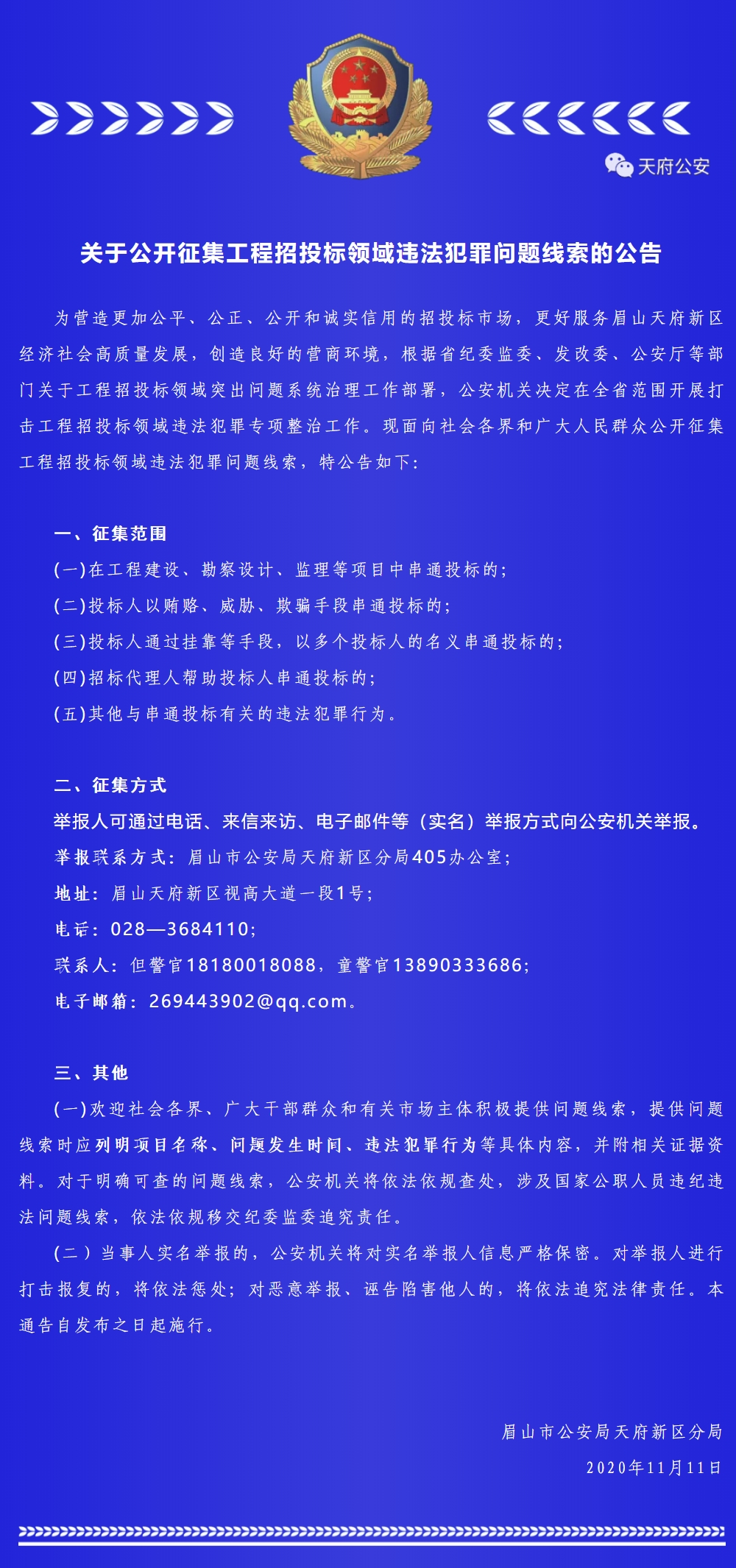 新澳门六开彩开奖结果查询表今天最新开奖结果_最新热门核心解析100.56.205.84