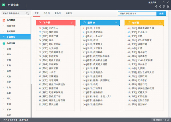 20024新澳天天开好彩大全160期,安全性计划解析_交互版84.21