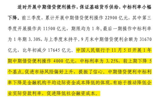 新澳2024正版资料免费公开,互动性执行策略评估_免费版97.766