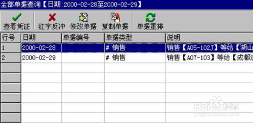 管家婆的资料一肖中特,高效设计计划_mShop10.564