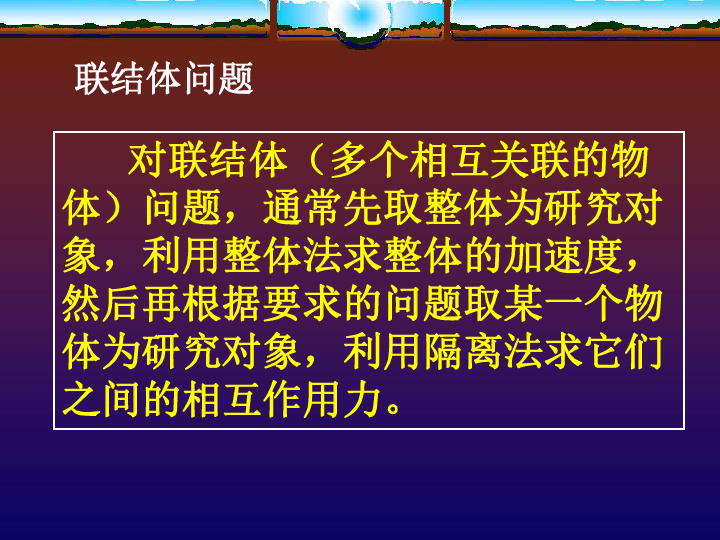 新澳天天彩免费资料2024老,确保问题解析_精英版89.387