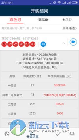 澳门天天开彩开奖结果,专业执行方案_vShop76.786