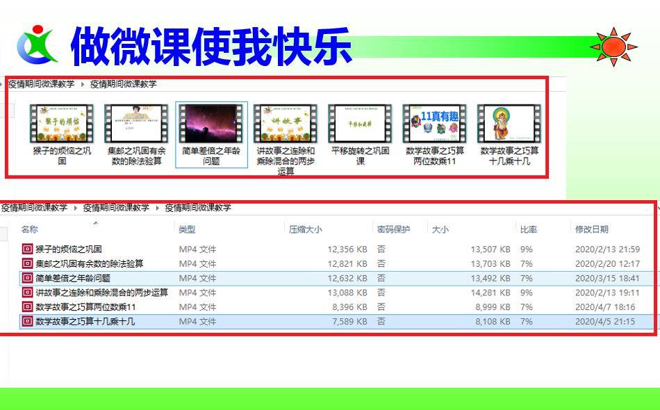 2024香港正版资料大全视频,实效设计方案_3DM12.174