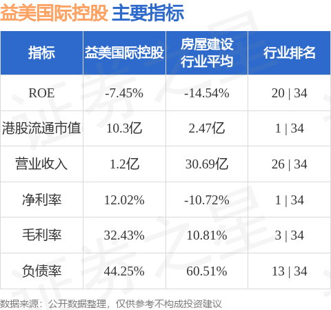 澳门管家婆,数据驱动方案实施_标准版38.759