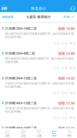 揭秘一肖一码最准的资料,适用性计划解读_完整版74.680