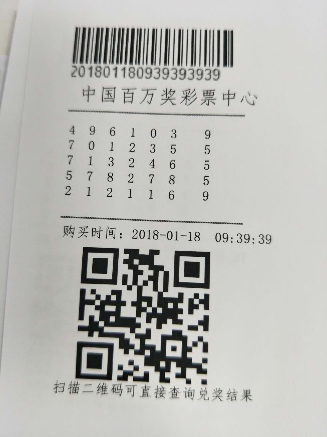 7777788888一肖一码,专家意见解析_WearOS82.597