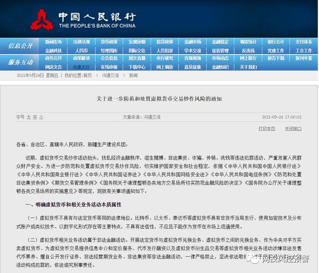 澳门四不像正版四不像网,实地数据评估执行_进阶版62.269