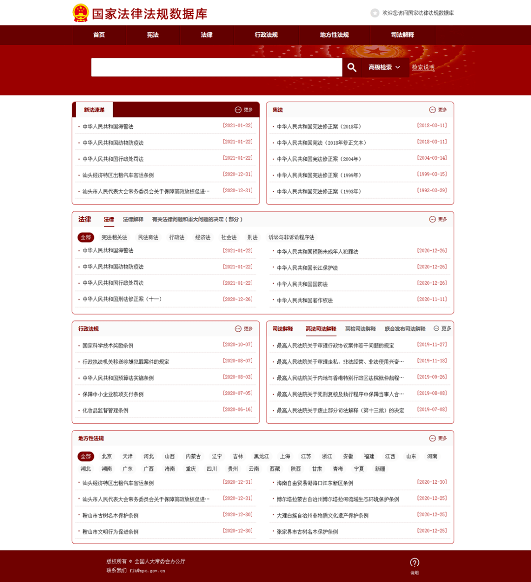 ww香港777766开奖记录,权威诠释推进方式_suite34.118