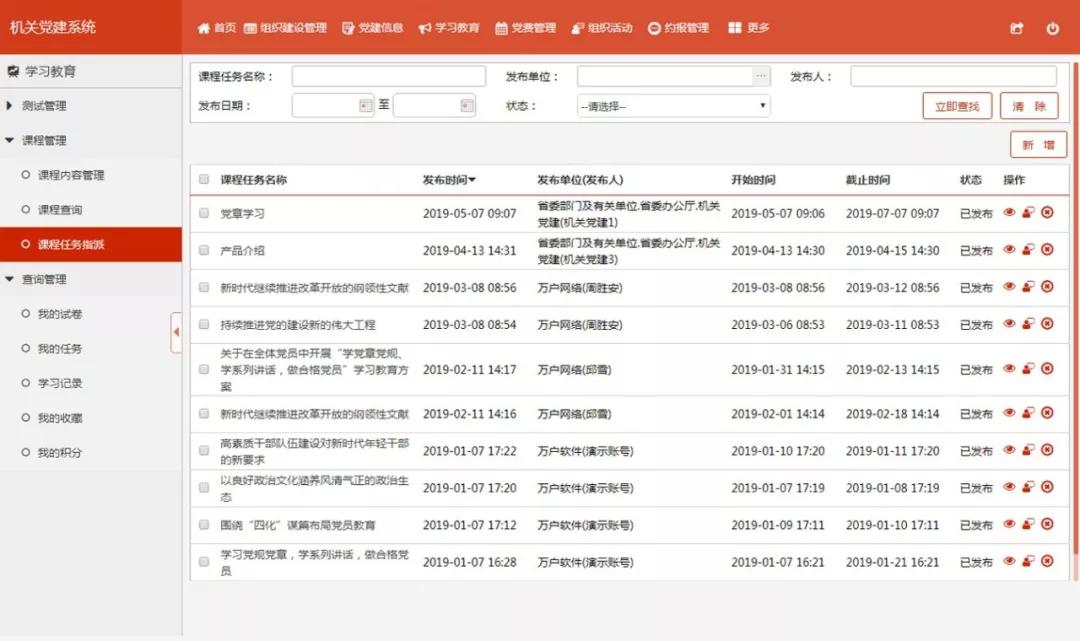 新澳门六开奖结果2024开奖记录,高效实施方法解析_储蓄版41.678