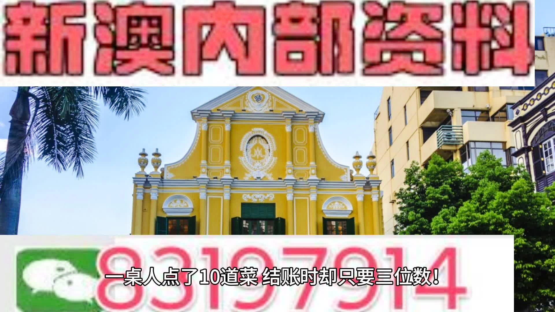 2024新澳资料免费精准资料,快速设计解析问题_精装款55.793