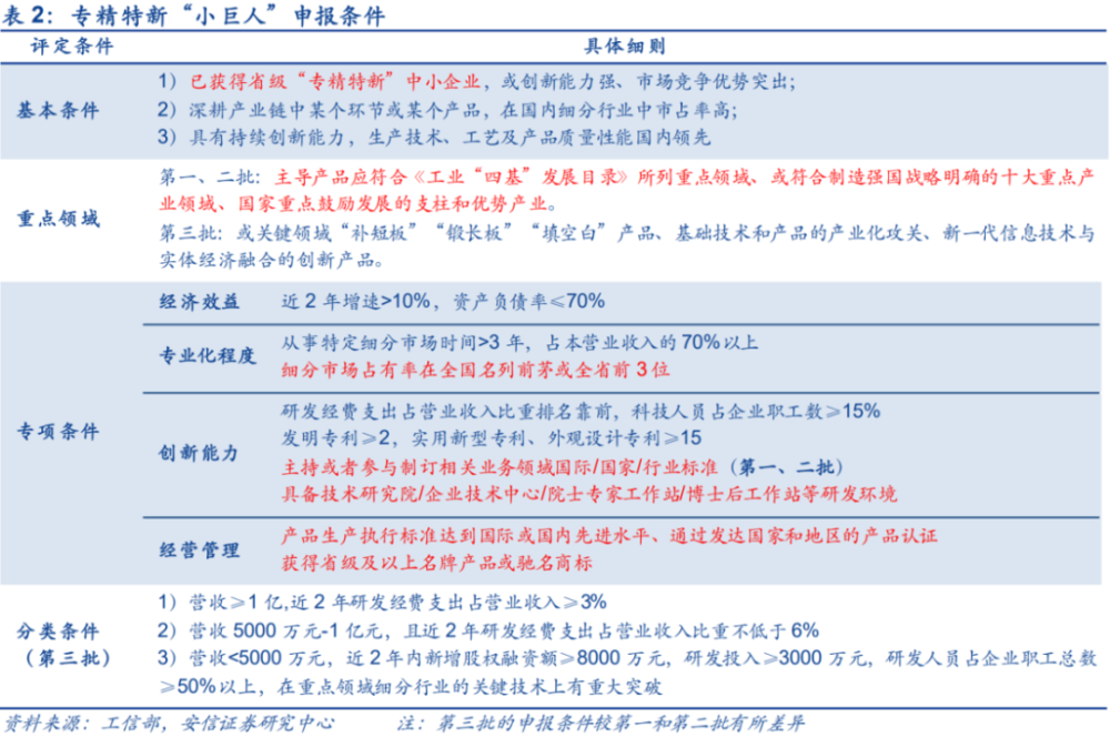 2024澳门特马今晚开奖的背景故事,实践案例解析说明_vShop33.743