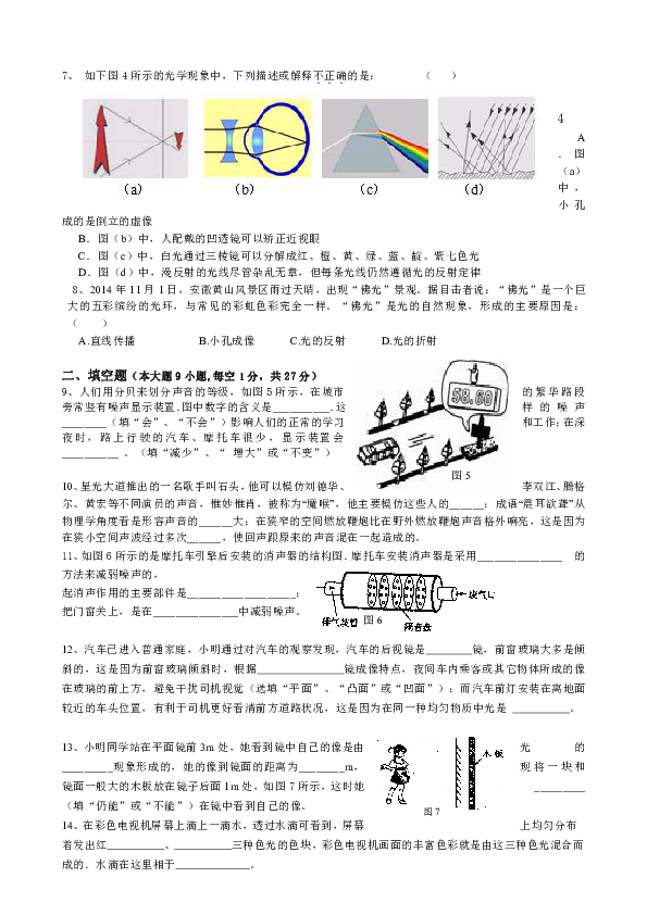 广东八二站资料,确保成语解释落实的问题_特别款25.723