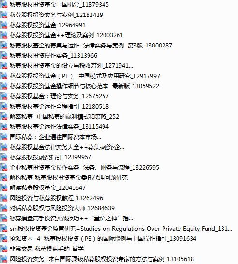 2024年新澳资料大全免费查询,科学数据解释定义_超级版67.624