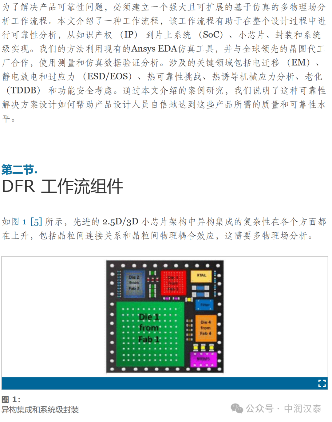 2024新奥正版资料免费,高效策略设计_Harmony83.432