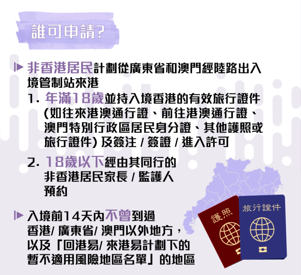 澳门天天彩免费资料大全查询,实效性解析解读策略_X49.215