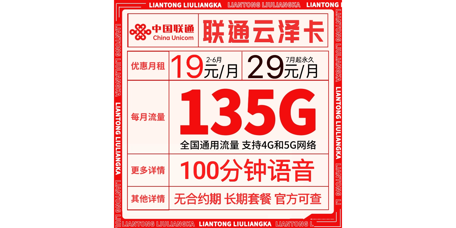 7777788888管家婆免费资料大全,创新解析执行_zShop40.945