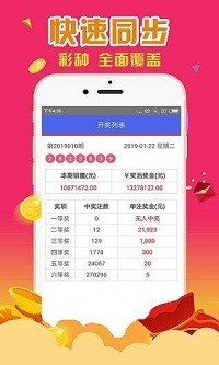 2024年澳门管家婆三肖100%,深层数据计划实施_储蓄版43.935