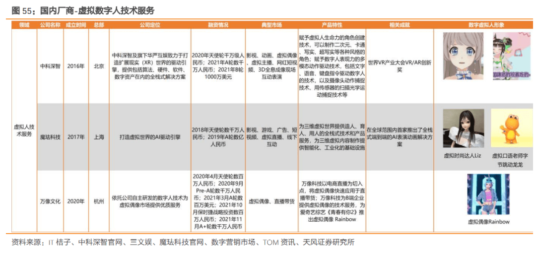 新澳内部资料精准一码,深度分析解释定义_完整版47.748