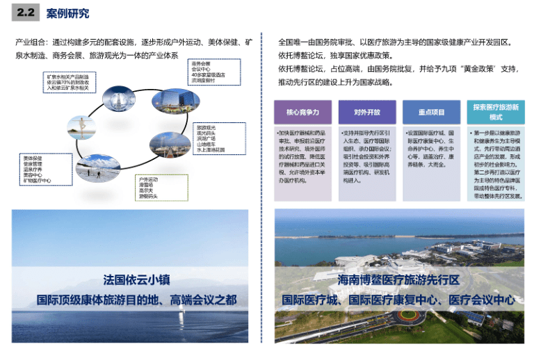 新澳门一码一码100准确,整体规划讲解_HDR版82.599