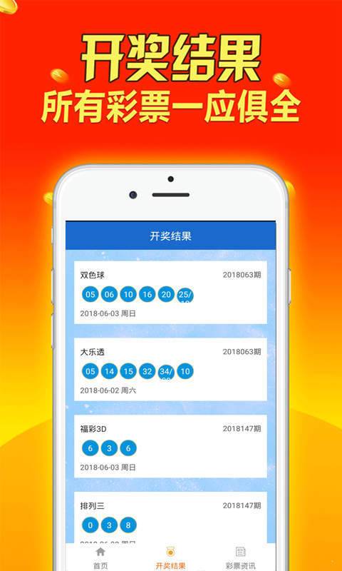 老奇人资料大全免费老奇,深入执行方案设计_黄金版51.856