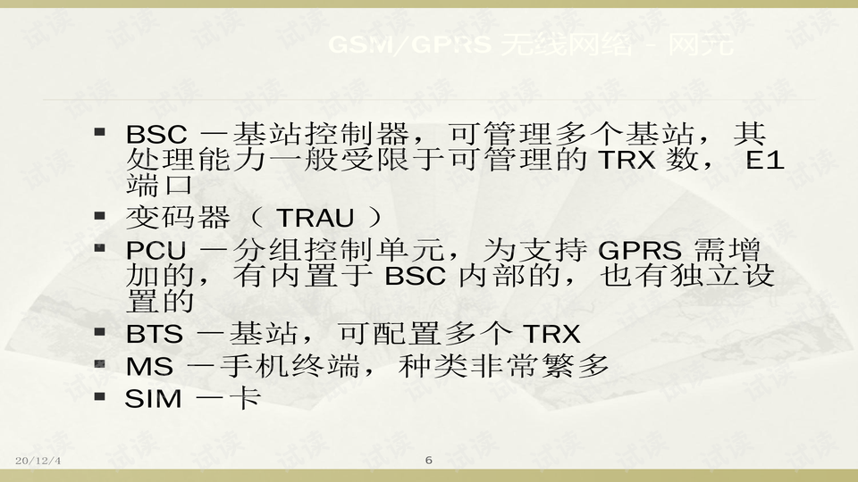 7777788888新版跑狗_准确资料解析实施_精英版11.71.214.209