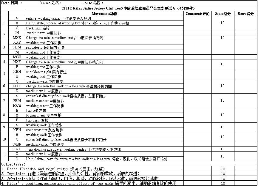 2024年澳门马会传真绝密信,专家解析意见_限定版35.945