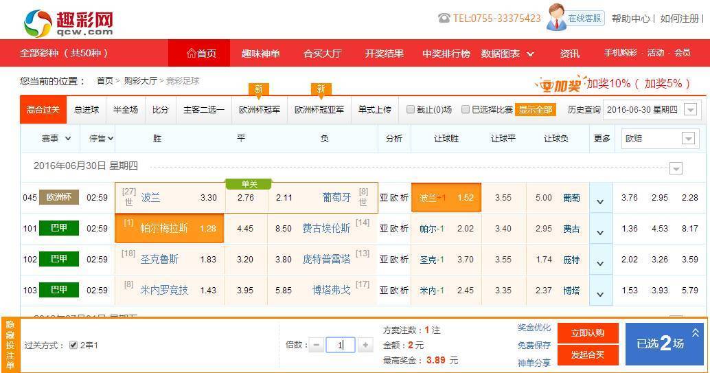 2024新澳最新开奖结果查询_最新热门可信落实_战略版217.186.86.123